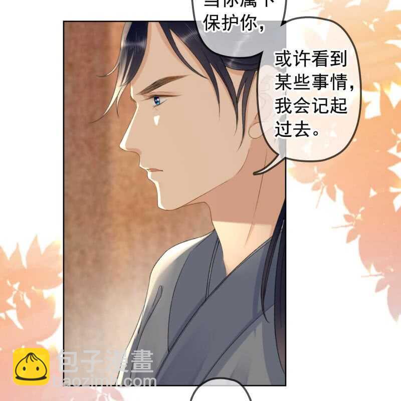 第143话 在身边保护你34