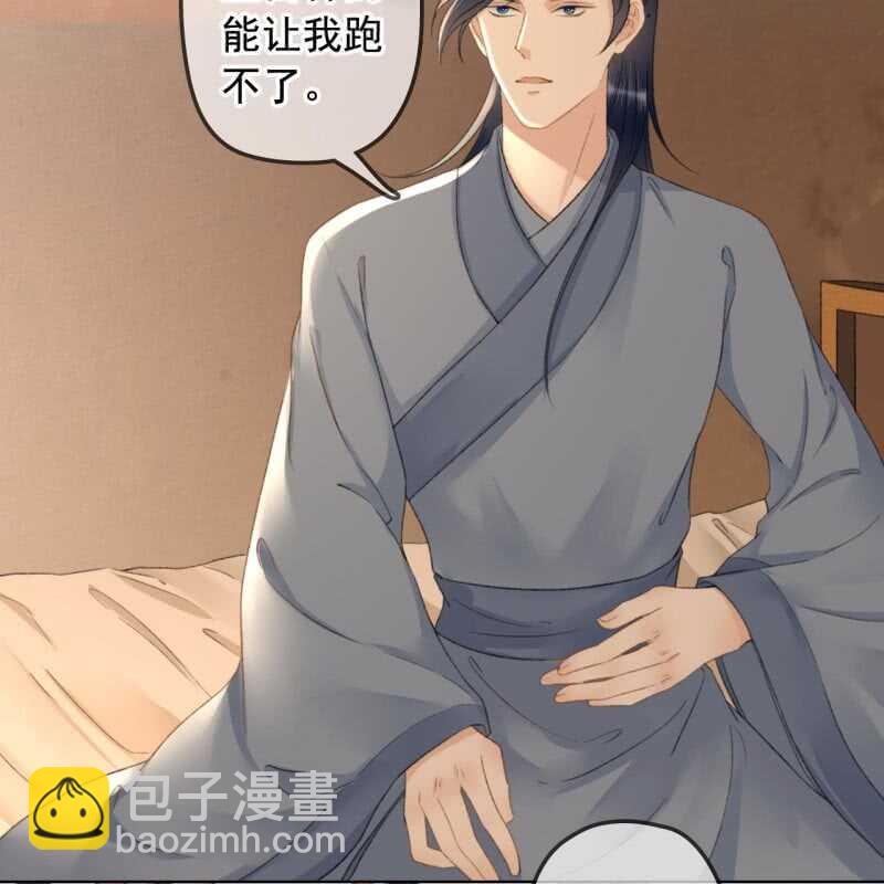 第143话 在身边保护你37