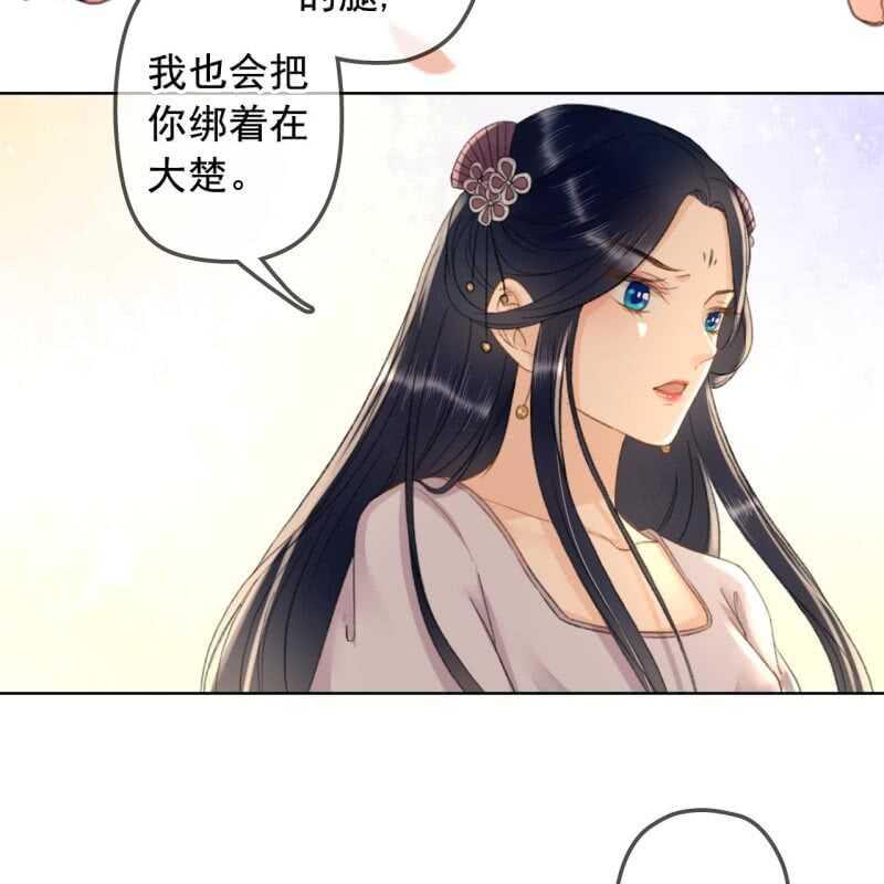 第143话 在身边保护你39