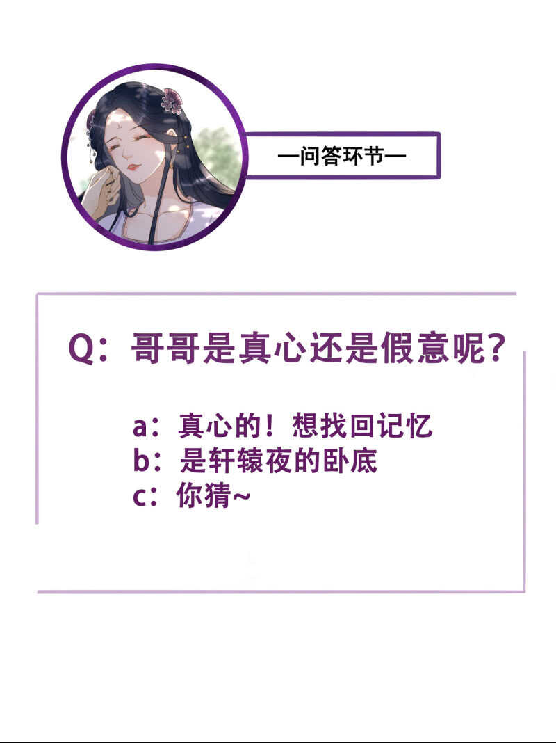 第143话 在身边保护你42
