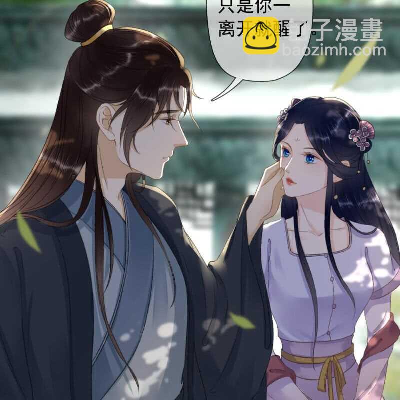 第143话 在身边保护你5