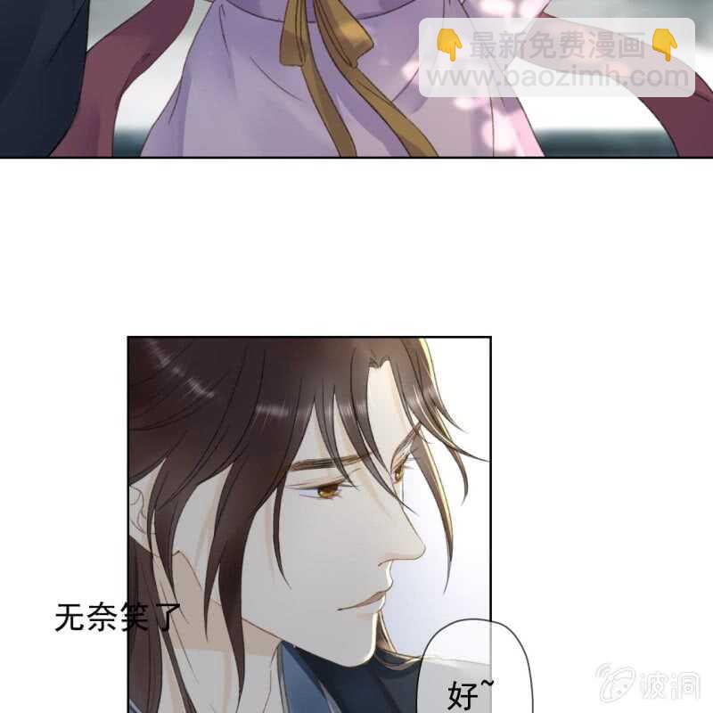 第143话 在身边保护你8