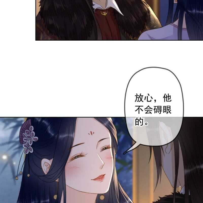 第145话 一见钟情？10