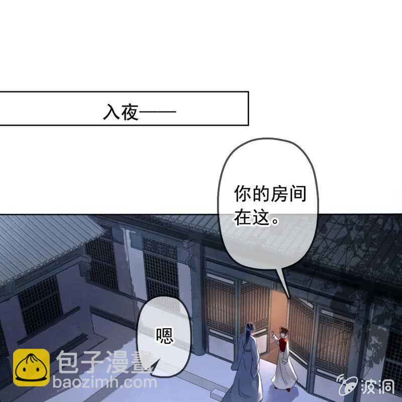 第145话 一见钟情？12
