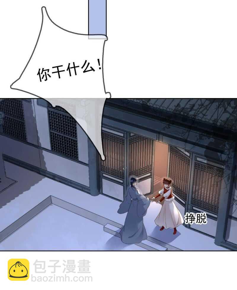 第145话 一见钟情？22
