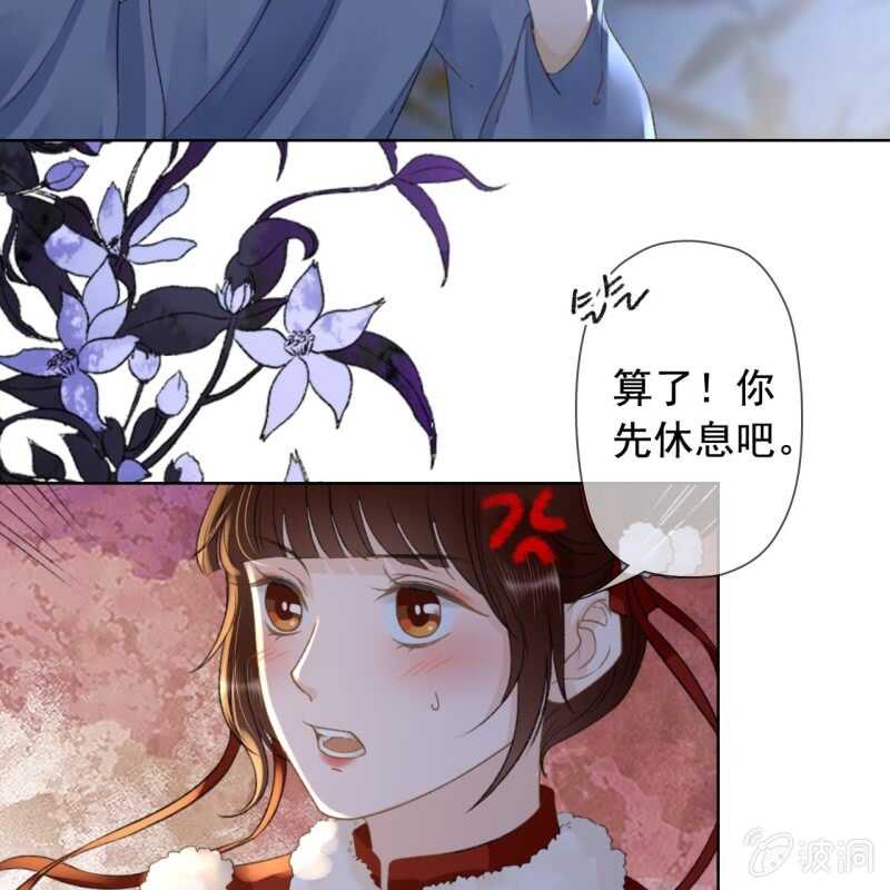 第145话 一见钟情？24