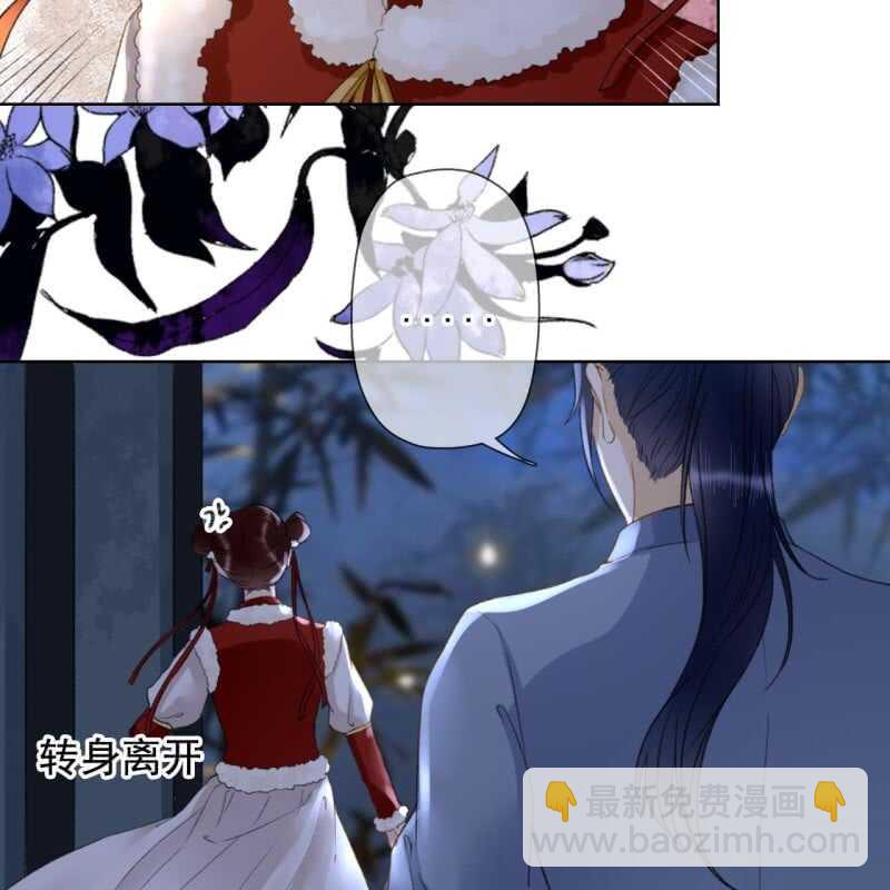 第145话 一见钟情？25