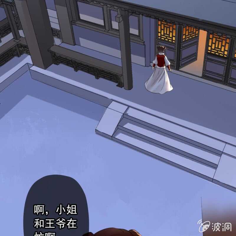 第145话 一见钟情？28
