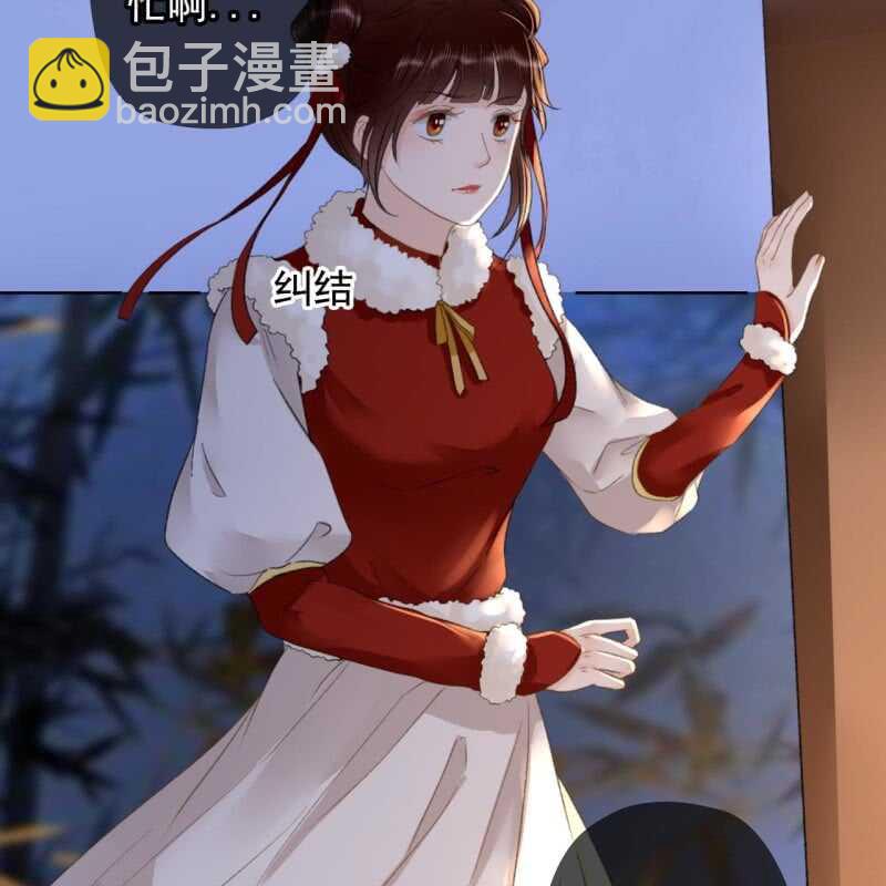 第145话 一见钟情？29