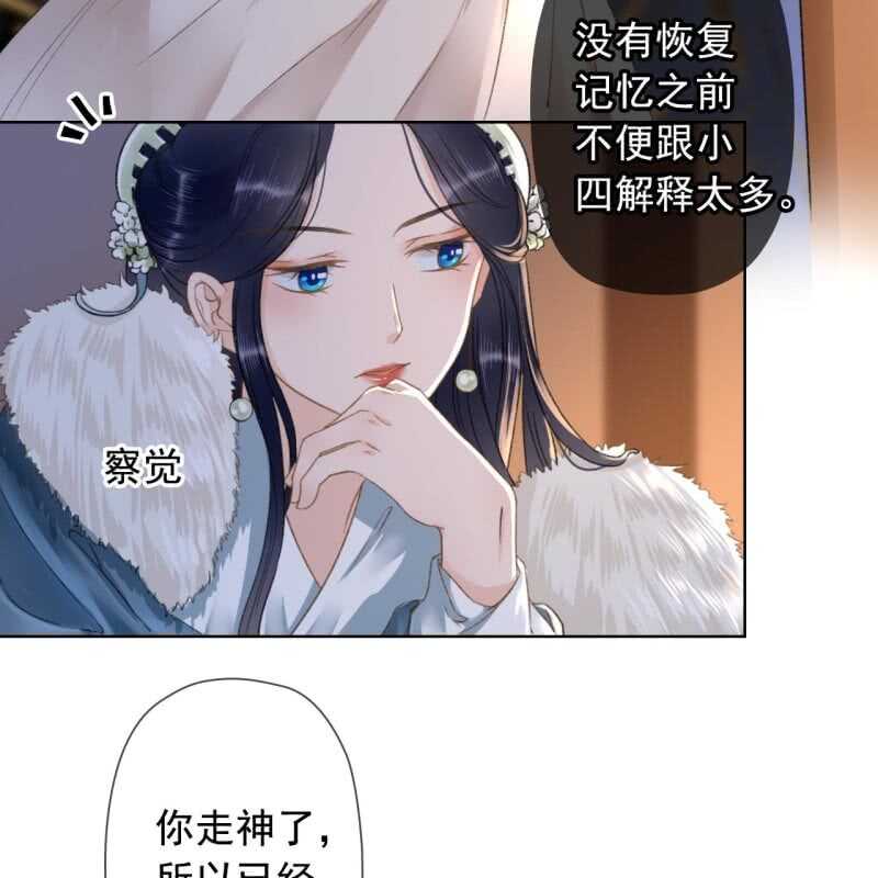 第145话 一见钟情？30