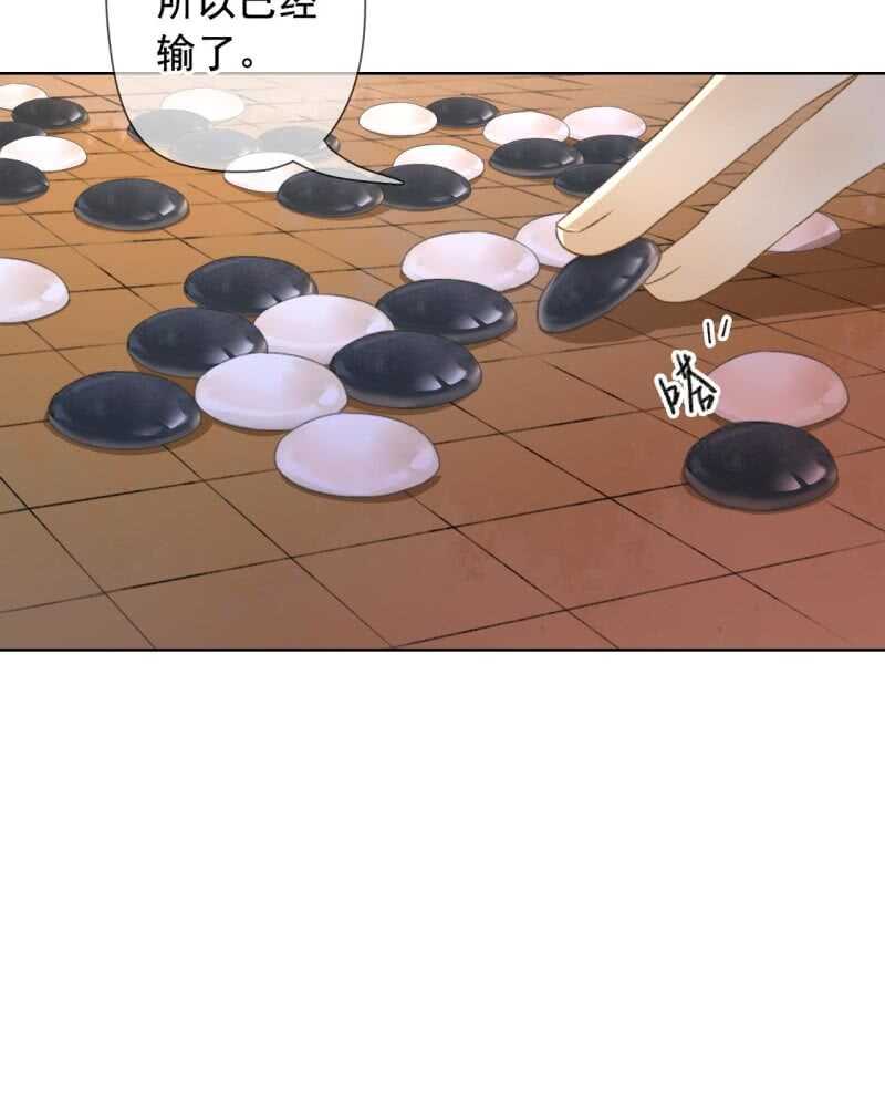 第145话 一见钟情？31