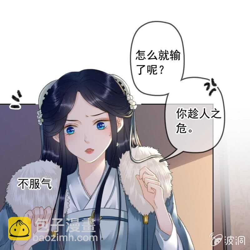 第145话 一见钟情？32