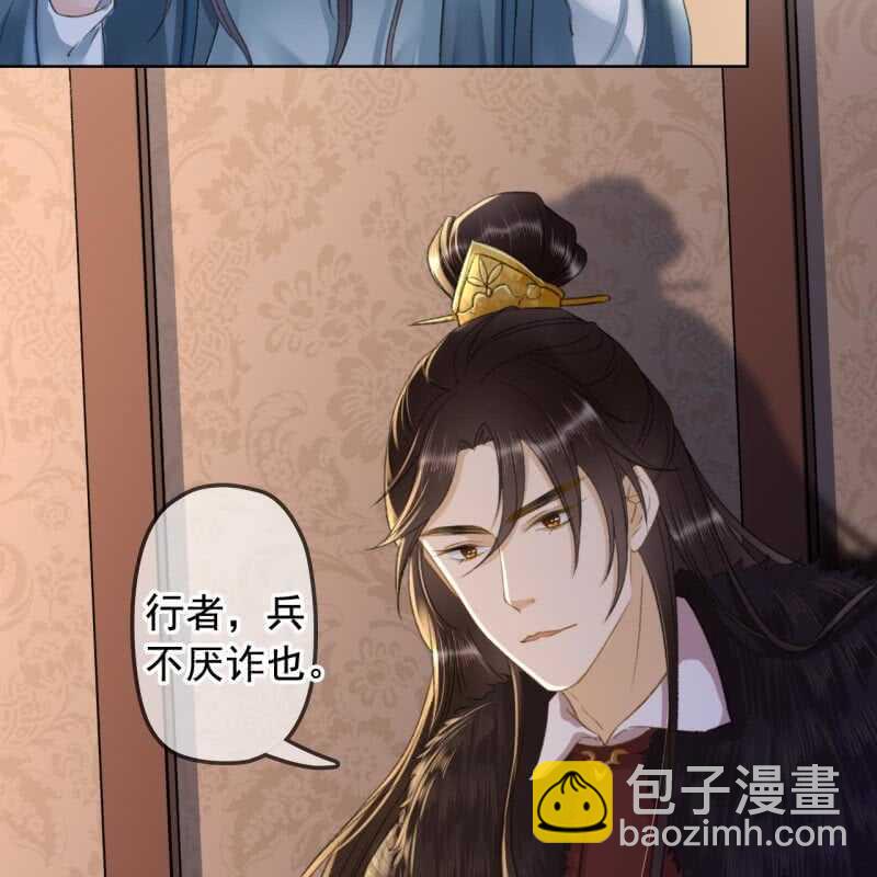 第145话 一见钟情？33