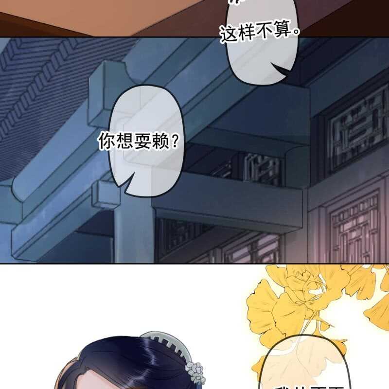 第145话 一见钟情？35
