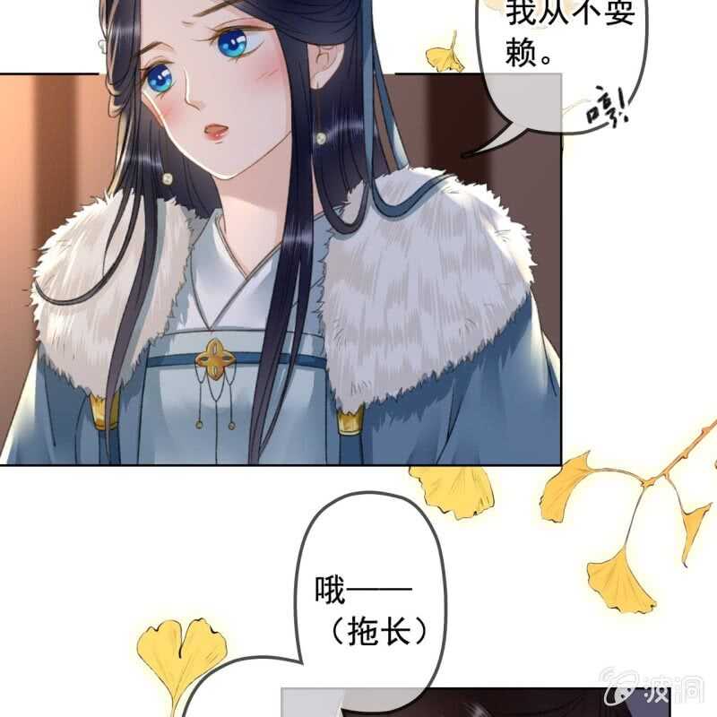 第145话 一见钟情？36