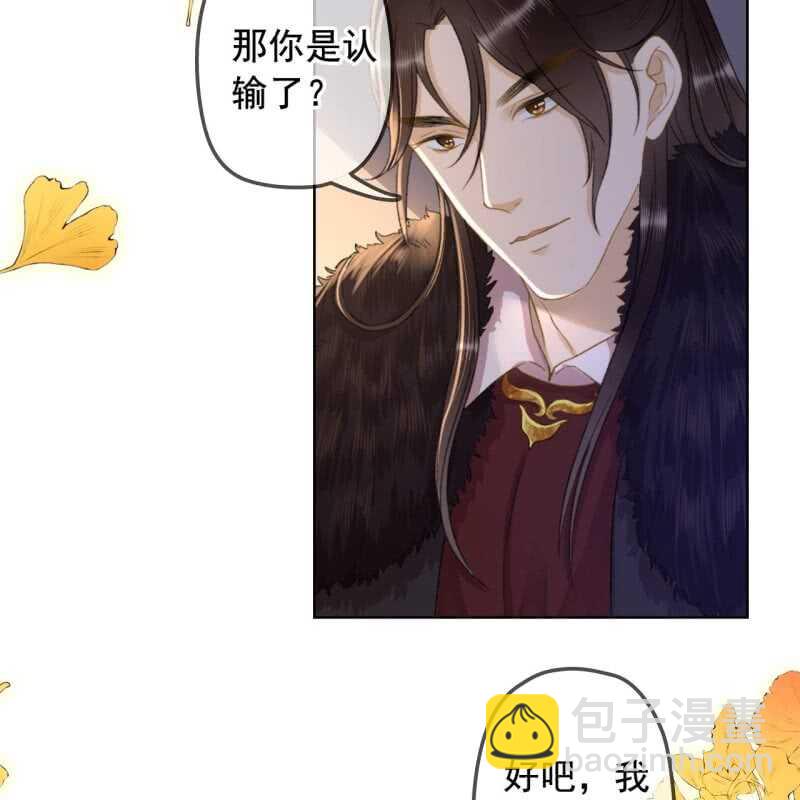 第145话 一见钟情？37