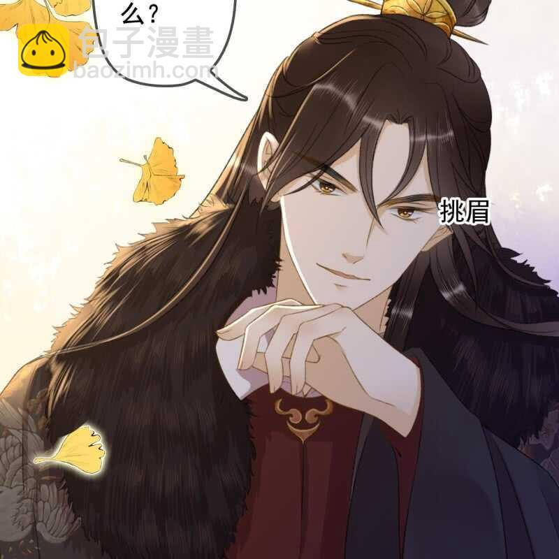 第145话 一见钟情？39