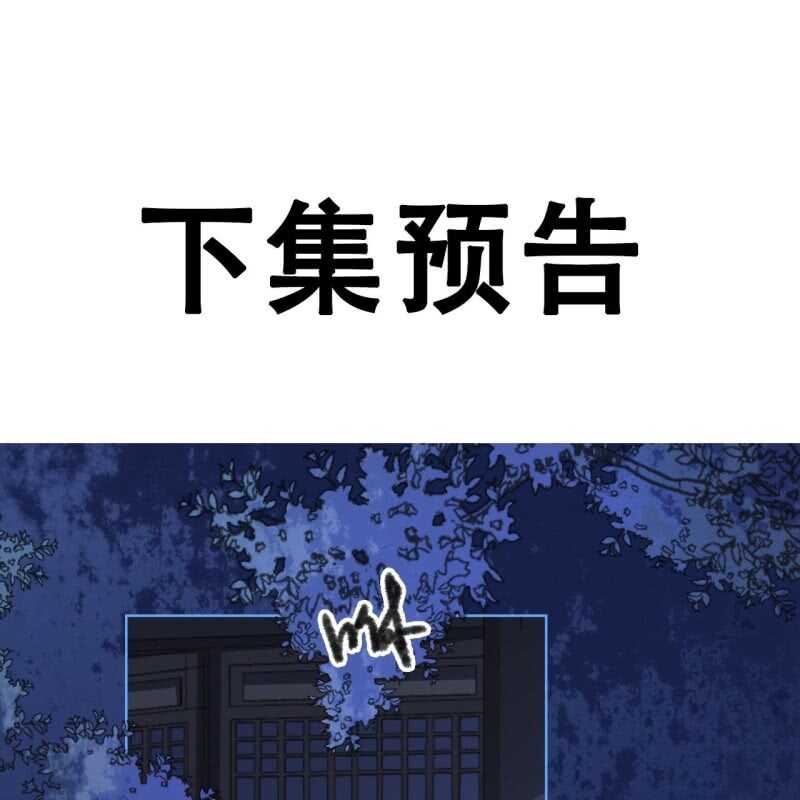 第145话 一见钟情？43