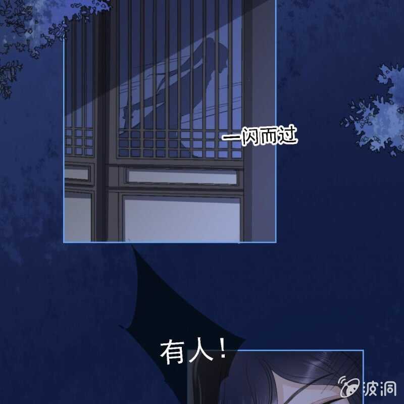 第145话 一见钟情？44