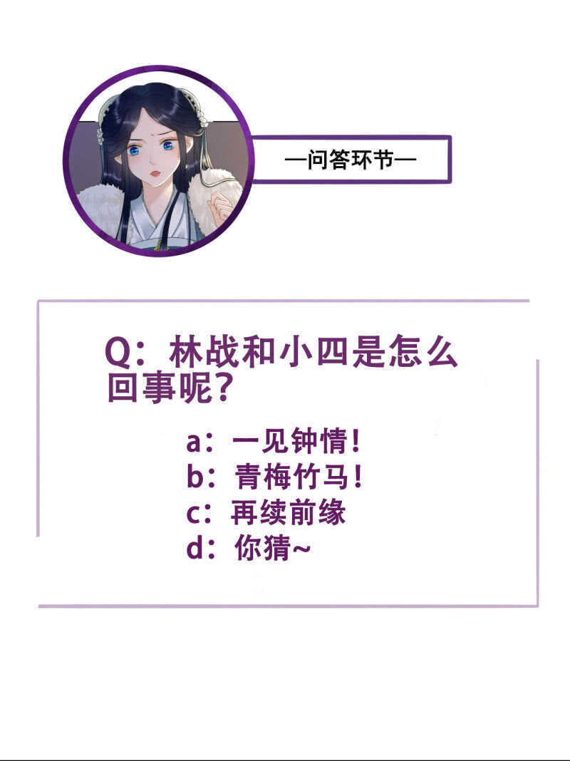 第145话 一见钟情？46