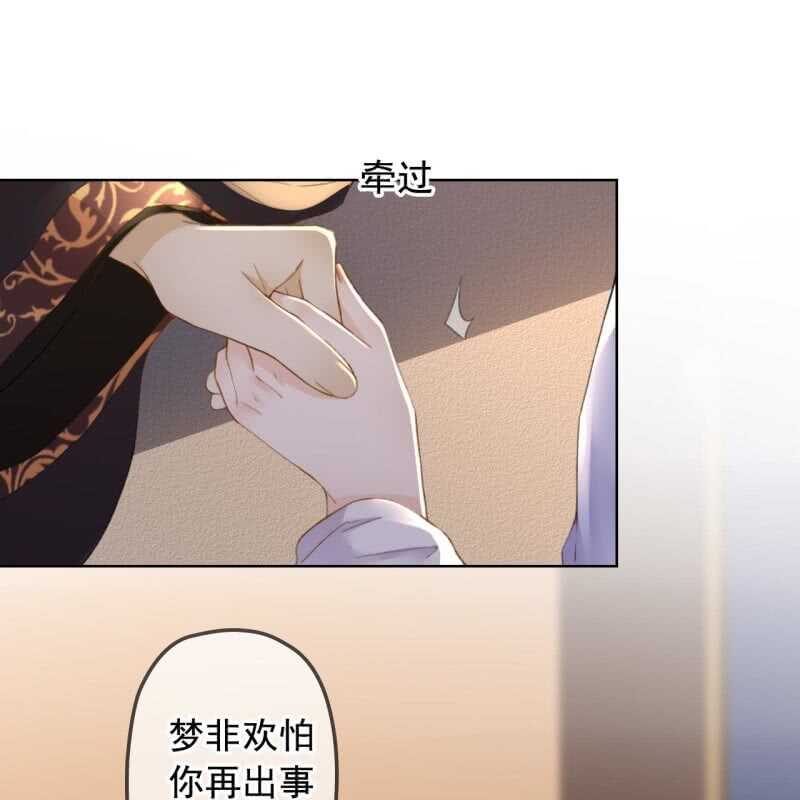 第145话 一见钟情？6