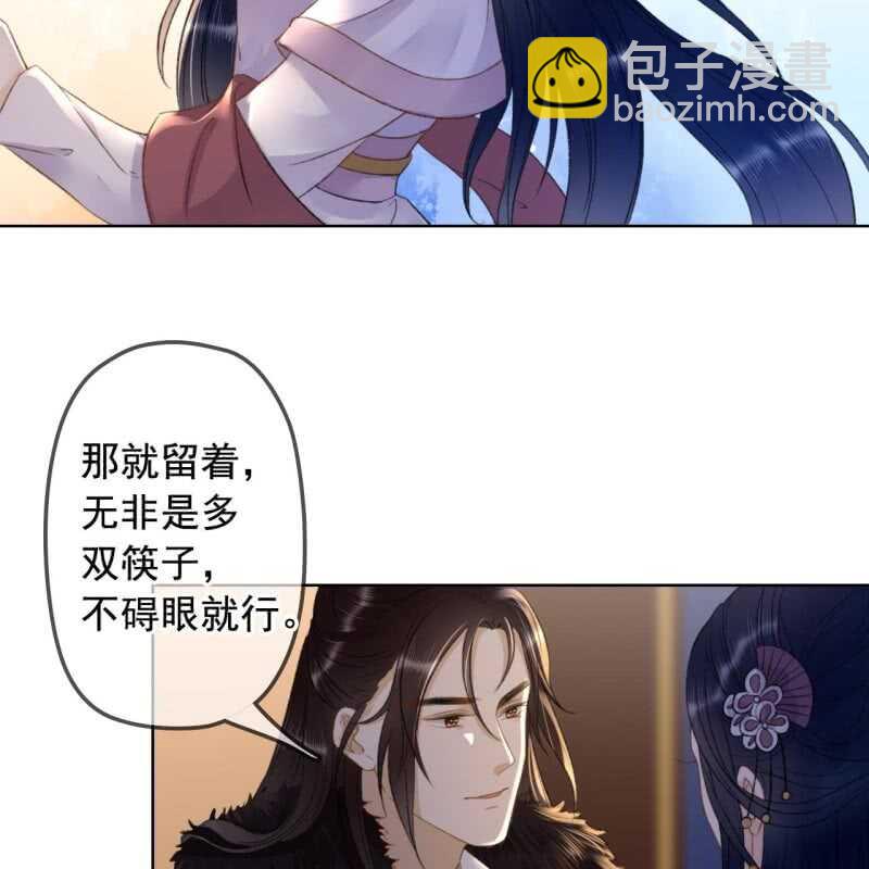 第145话 一见钟情？9