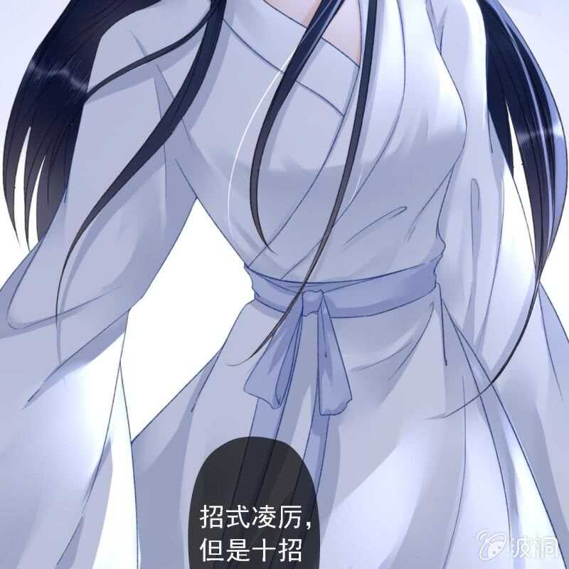 第146话 暗夜追踪16