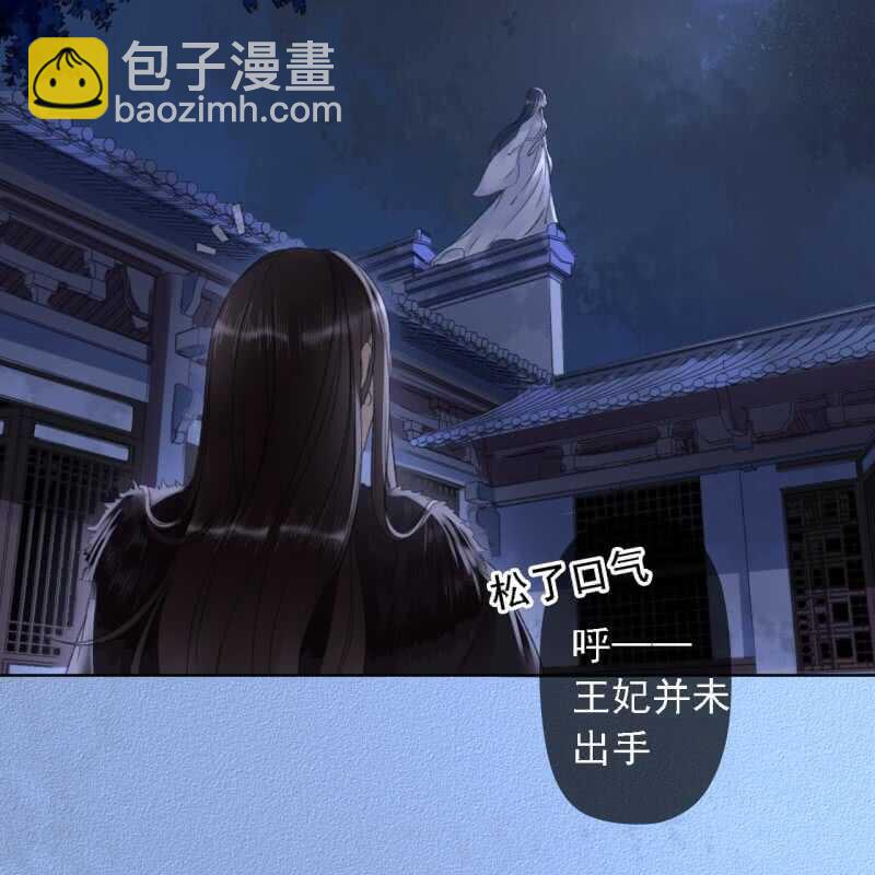 第146话 暗夜追踪18