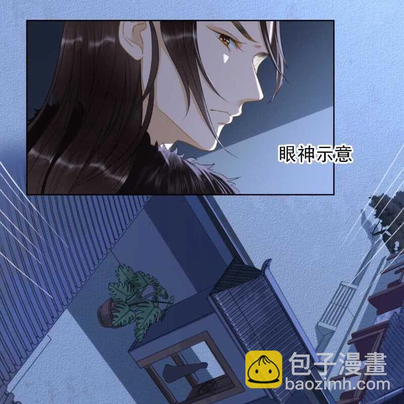 第146话 暗夜追踪19