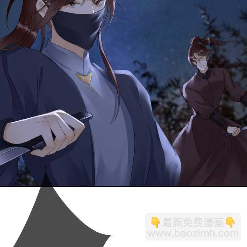 第146话 暗夜追踪22