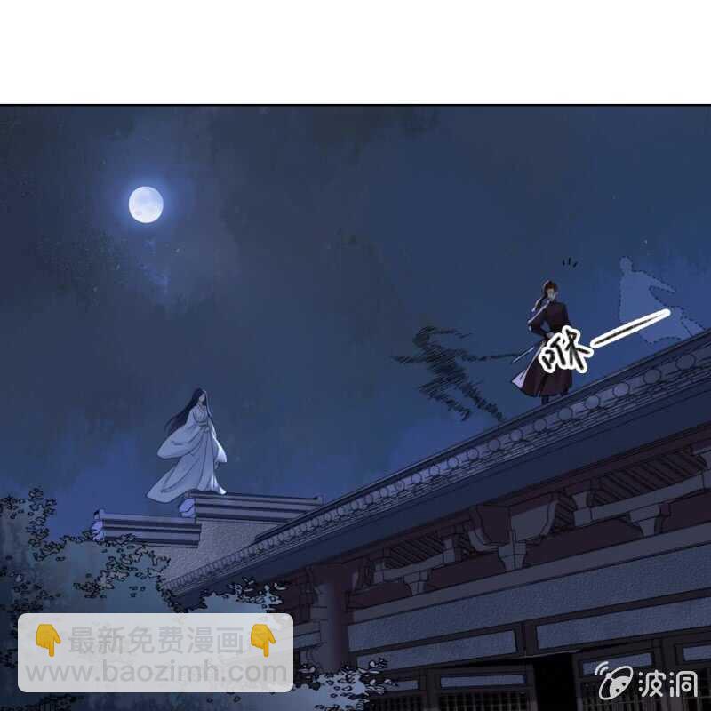 第146话 暗夜追踪24