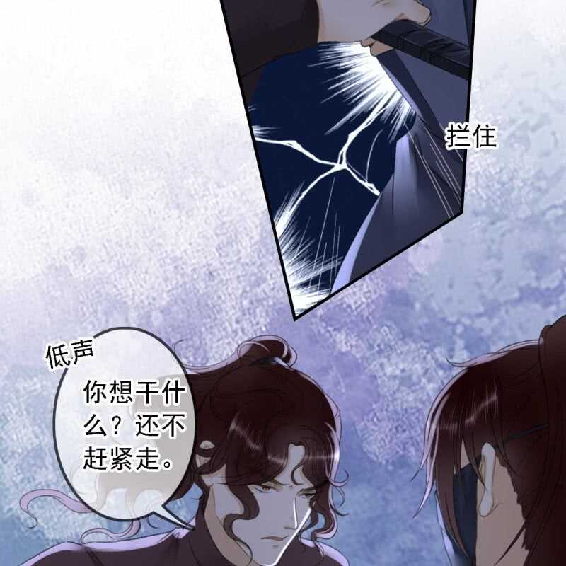 第146话 暗夜追踪26