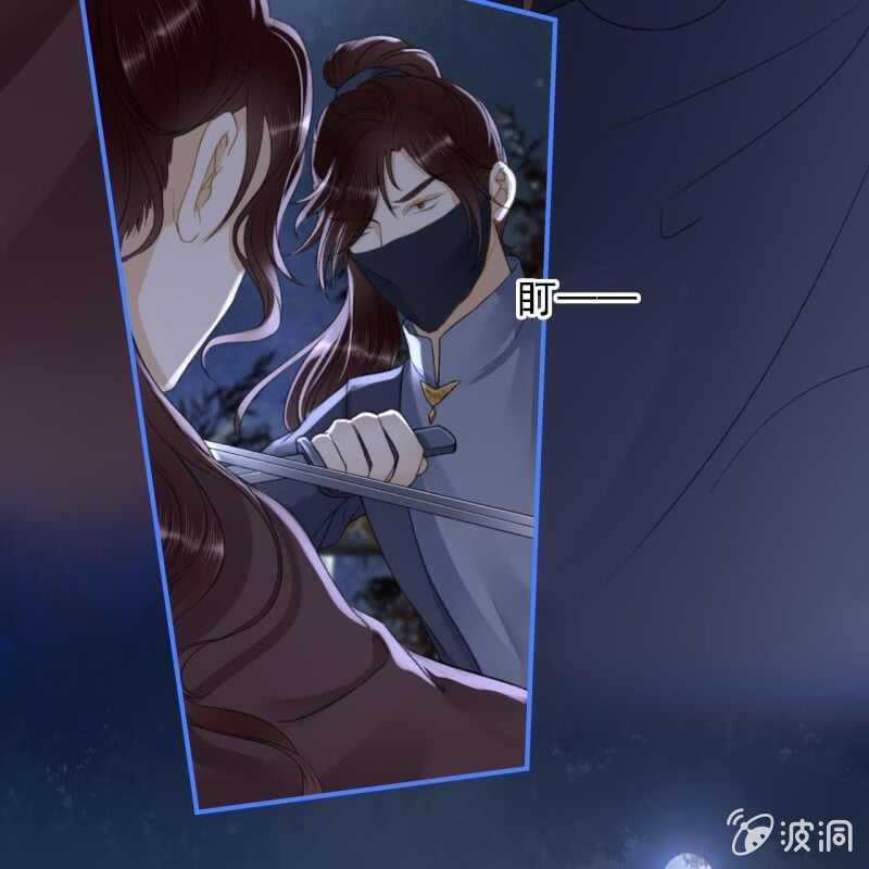 第146话 暗夜追踪28