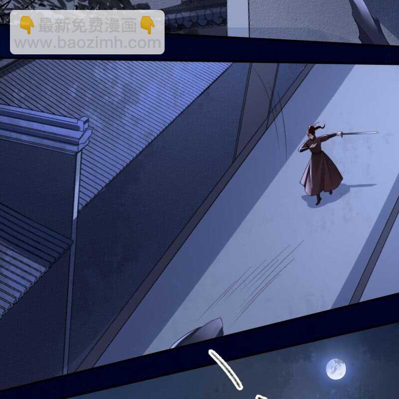 第146话 暗夜追踪31