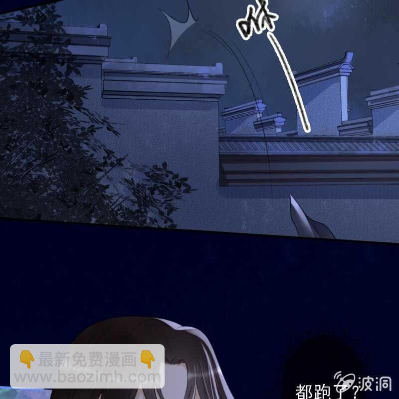 第146话 暗夜追踪32