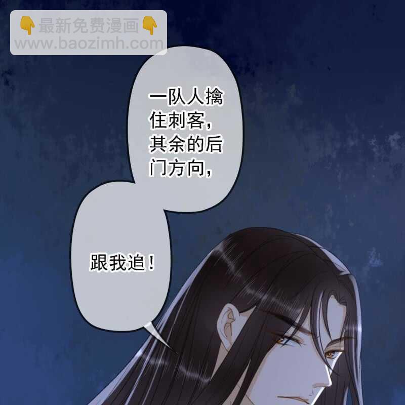 第146话 暗夜追踪34