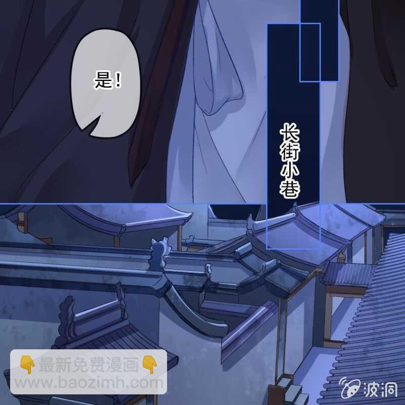 第146话 暗夜追踪36