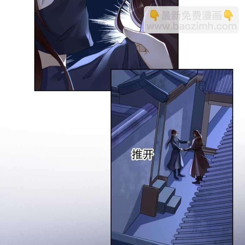 第146话 暗夜追踪38