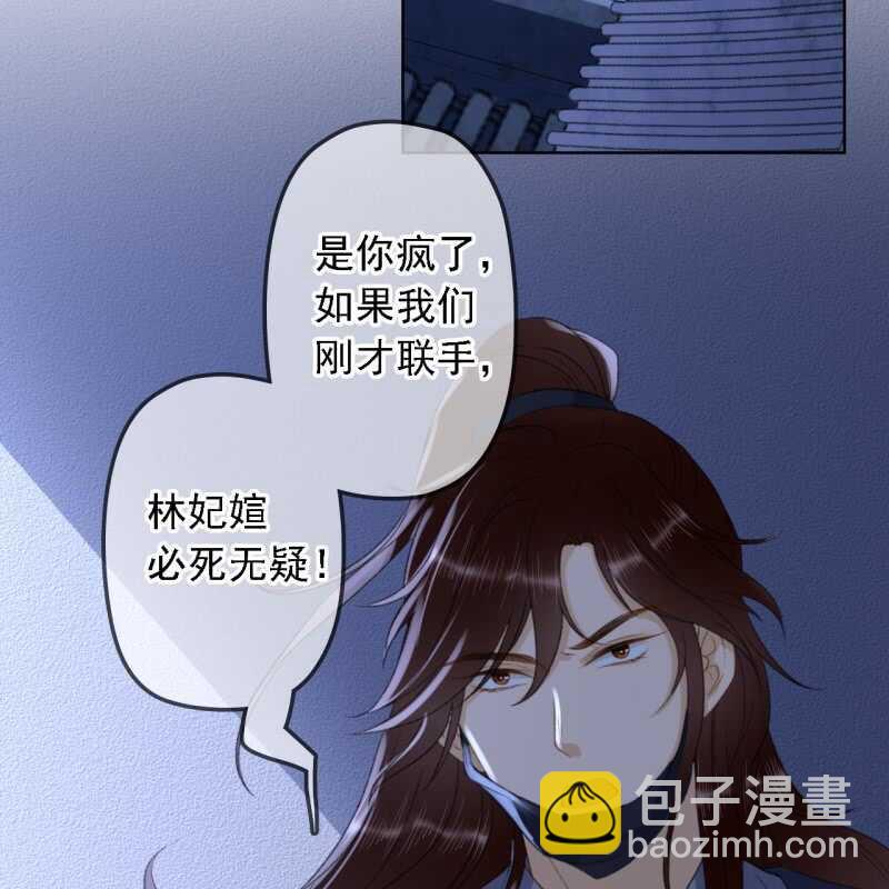 第146话 暗夜追踪39