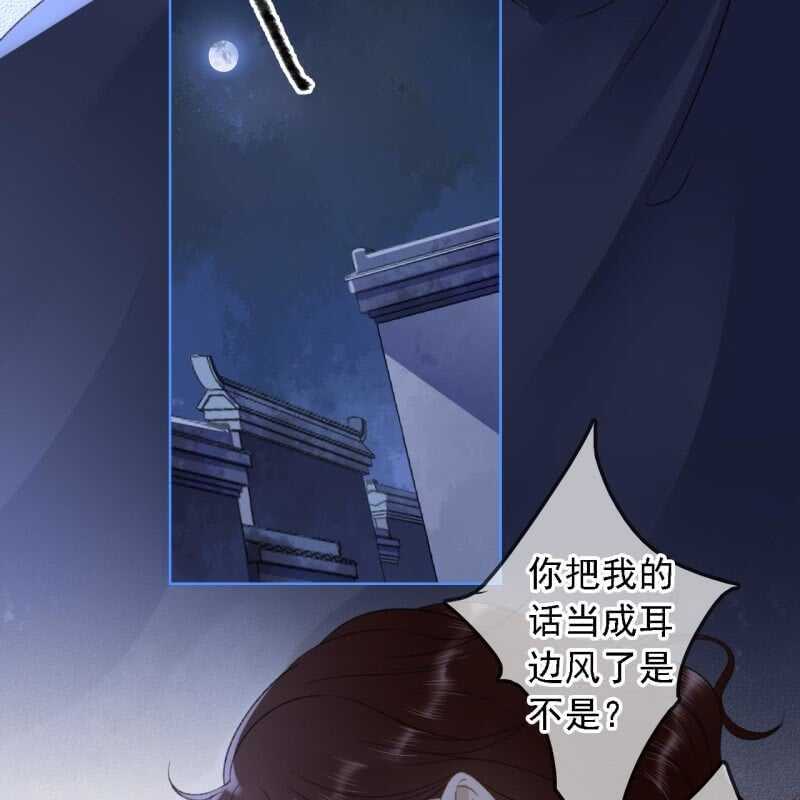 第146话 暗夜追踪41
