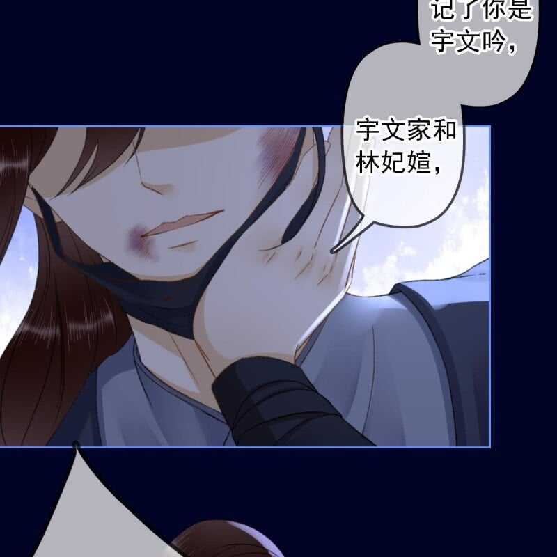 第146话 暗夜追踪43