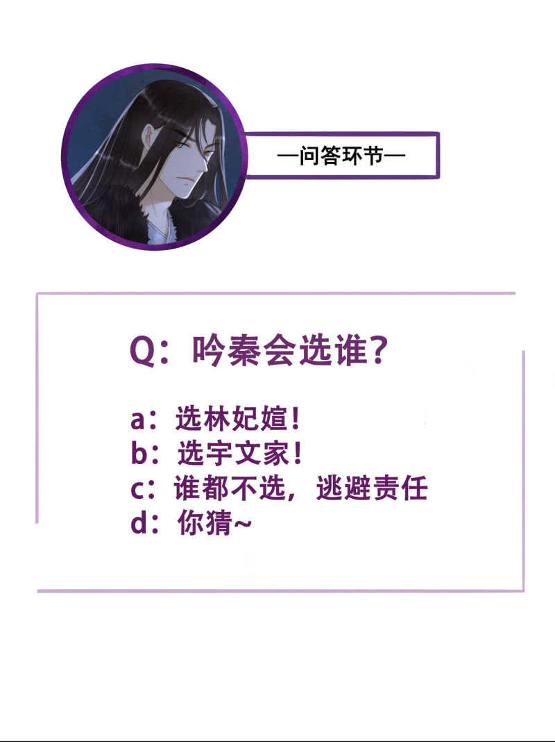 第146话 暗夜追踪47