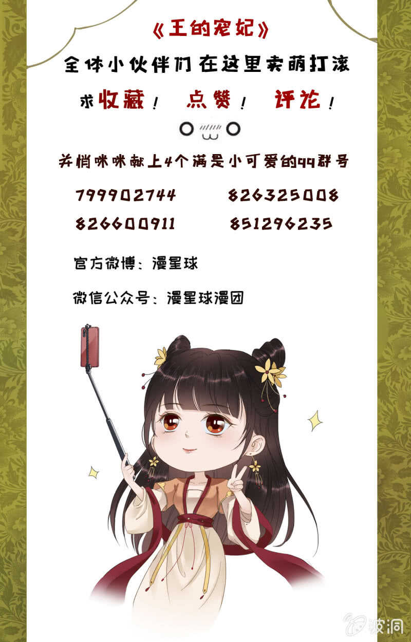 第146话 暗夜追踪48
