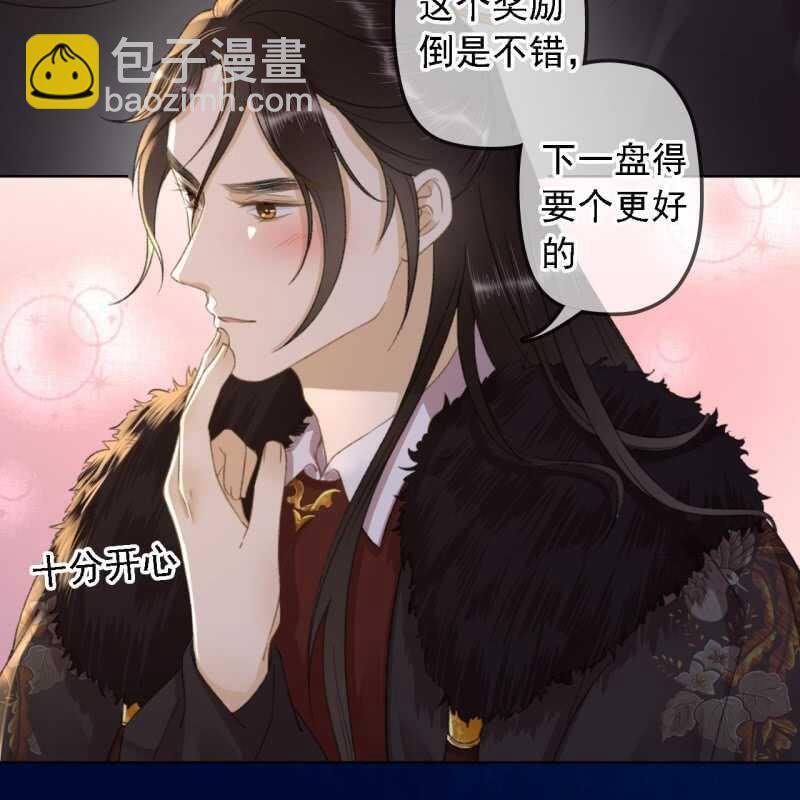 第146话 暗夜追踪5