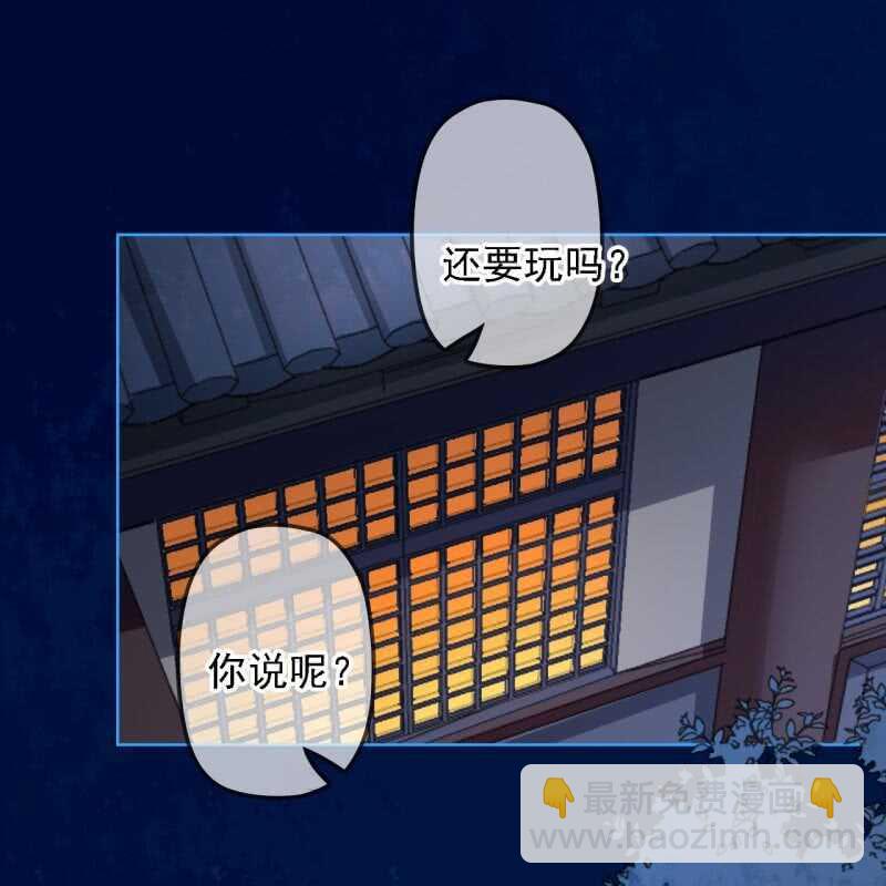 第146话 暗夜追踪6
