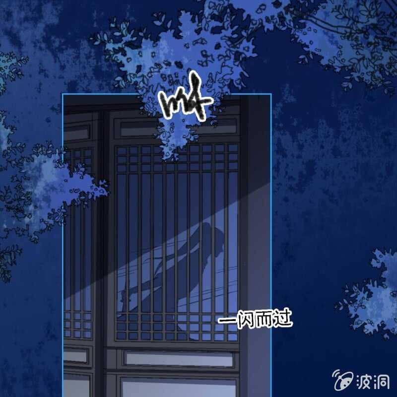 第146话 暗夜追踪8