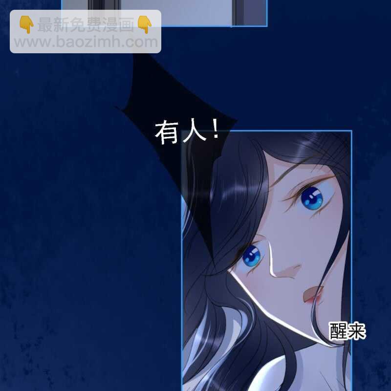 第146话 暗夜追踪9