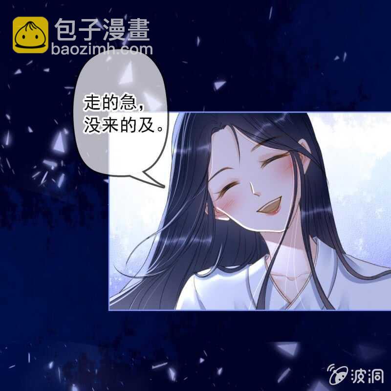 第148话 自己的夫人不能扔12