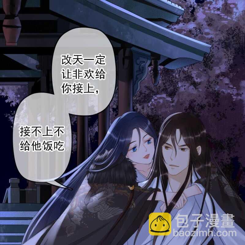 第148话 自己的夫人不能扔15