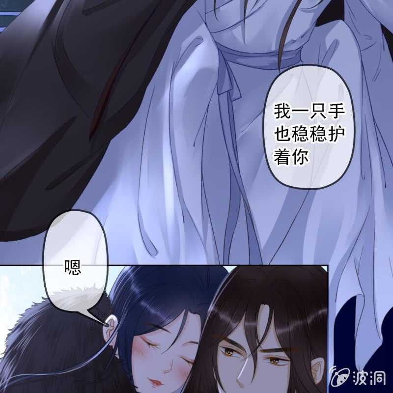 第148话 自己的夫人不能扔16